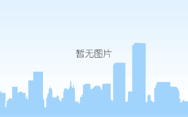 2023年山东16地市高校毕业生平均薪酬(前10名)